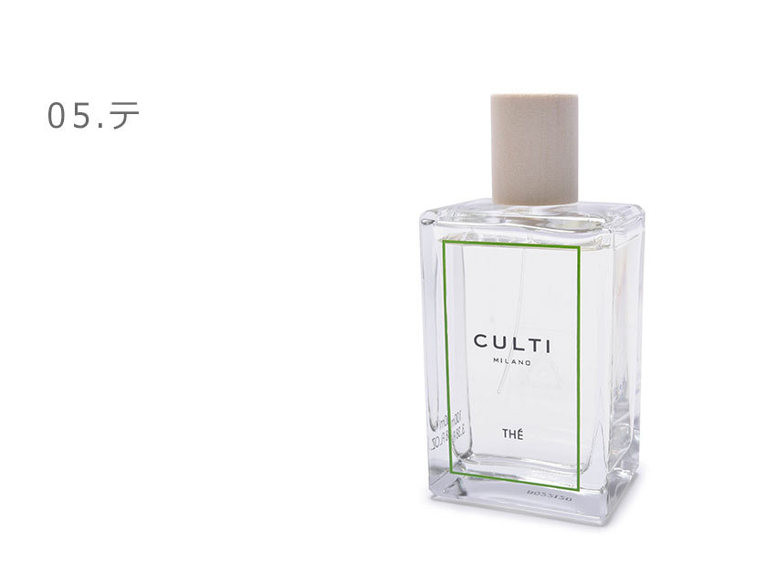 楽天市場】クルティ ミラノ ルームフレグランス CULTI MILANO