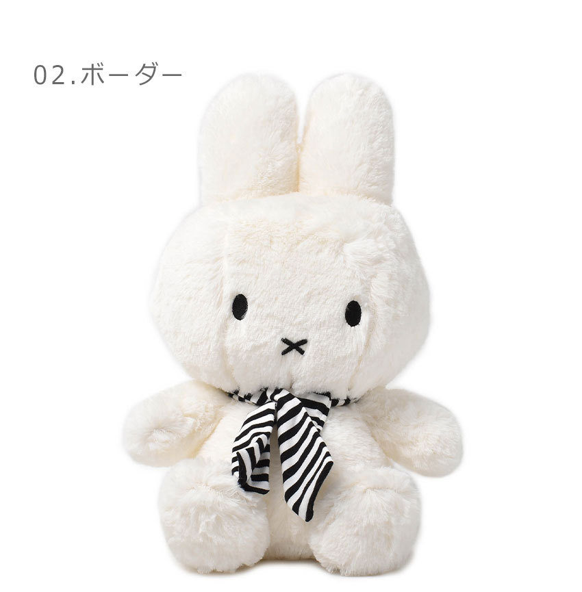 ミッフィー ぬいぐるみ グッズ ボントントイズ MIFFY SITTING 33cm BON TON TOYS オランダ かわいい ボーダー ホワイト  白 茶 スナッフィー 犬 : 7755-0001 : Z-MALL ヤフーショッピング店 - 通販 - Yahoo!ショッピング