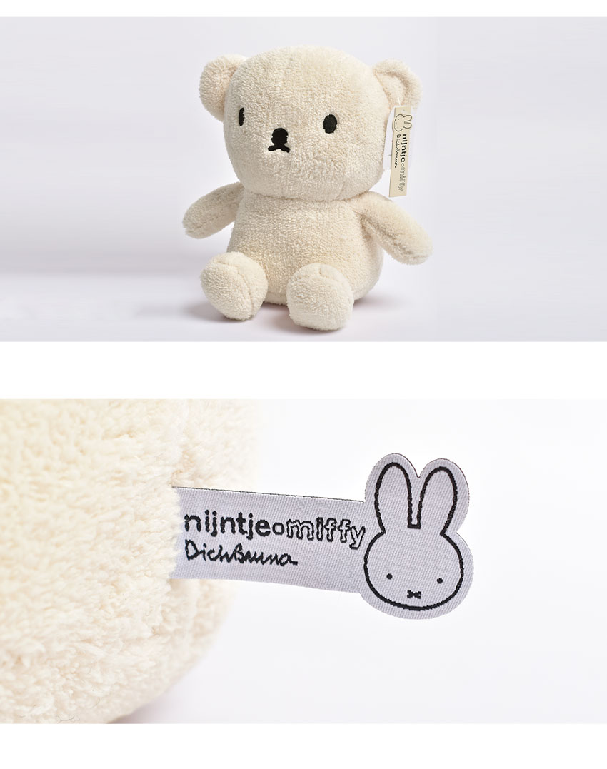 ミッフィー　ぬいぐるみ　クマ miffy ミッフィー ボリスベア ぬいぐるみ くま 雑貨 グッズ