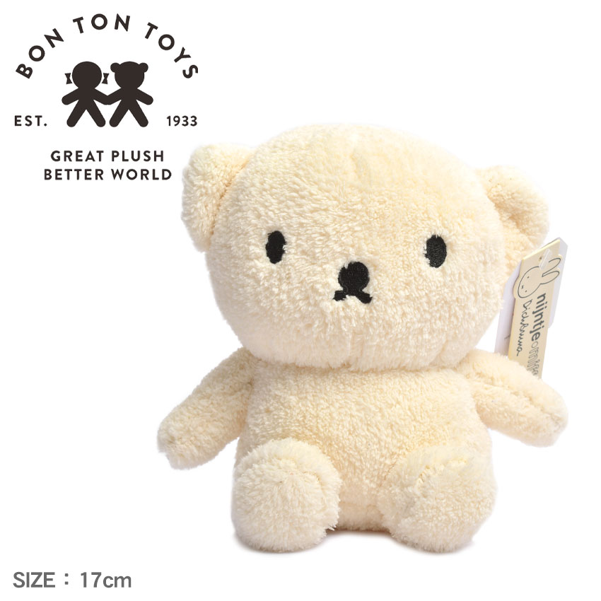 ボントントイズ ぬいぐるみ BON TON TOYS 24182448 ホワイト 白