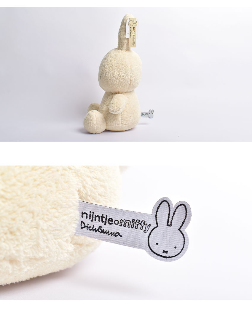 ボントントイズ ぬいぐるみ MIFFY SITTING TERRY 33cm BON TON