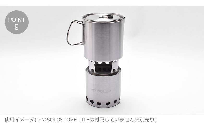 SOLO STOVE LITE + POT 900 / ソロストーブ ライト+ポット900