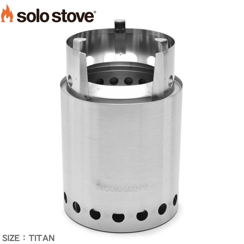 ソロストーブ 焚き火台 ソロストーブ タイタン SOLO STOVE SST シルバー ファイヤーピット 山 登山 レジャー キッチン キャンプ  :77580010:Z-MALL ヤフーショッピング店 - 通販 - Yahoo!ショッピング