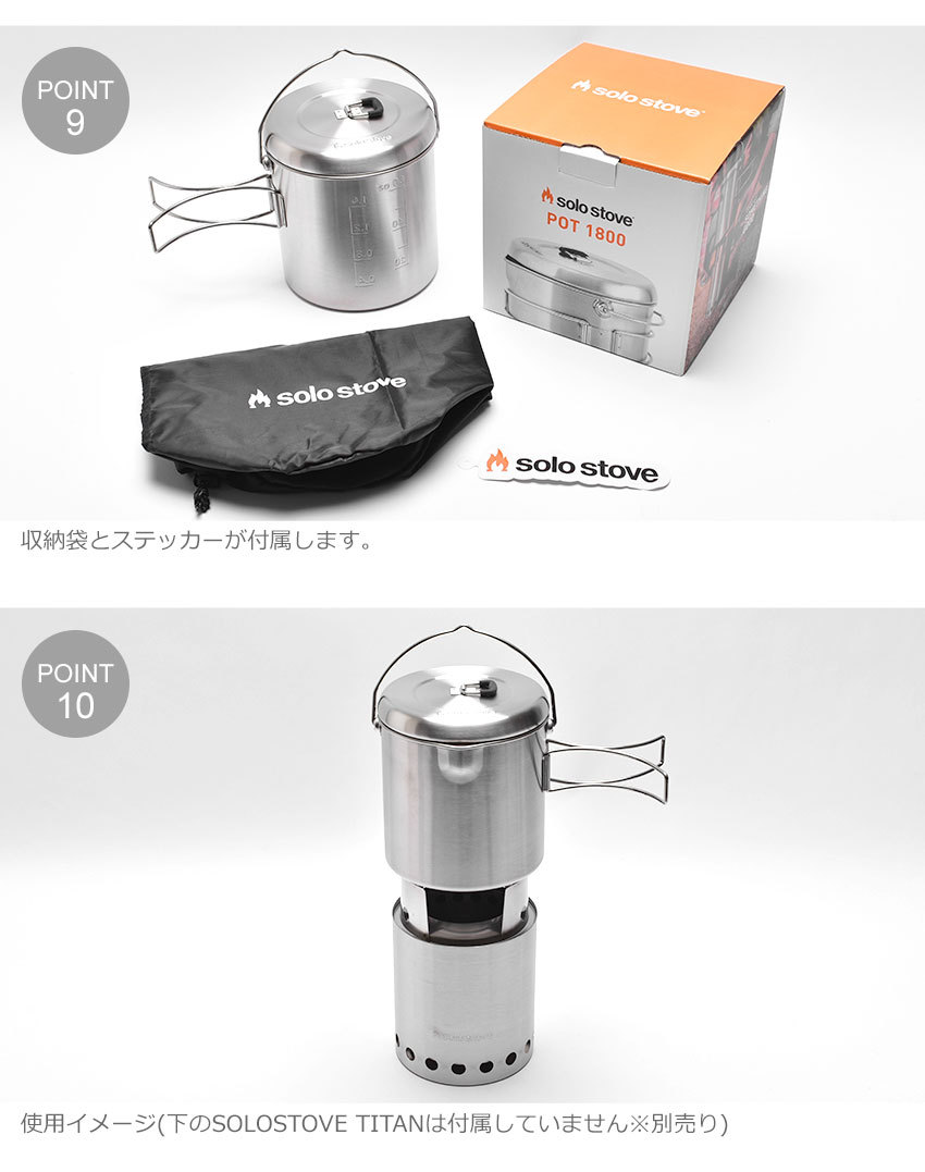 ソロストーブ 調理器具 ポット900 SOLO STOVE POT1 シルバー 山 登山