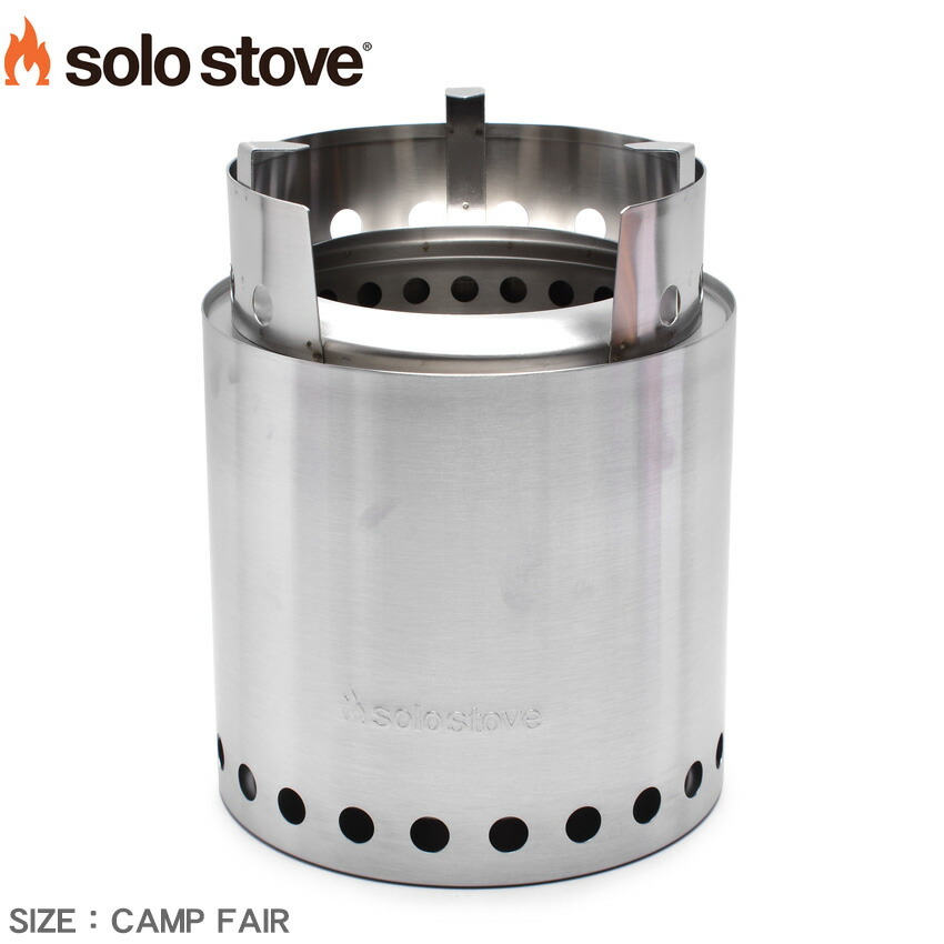 ソロストーブ 焚き火台 キャンプファイヤー SOLO STOVE SSCF シルバー