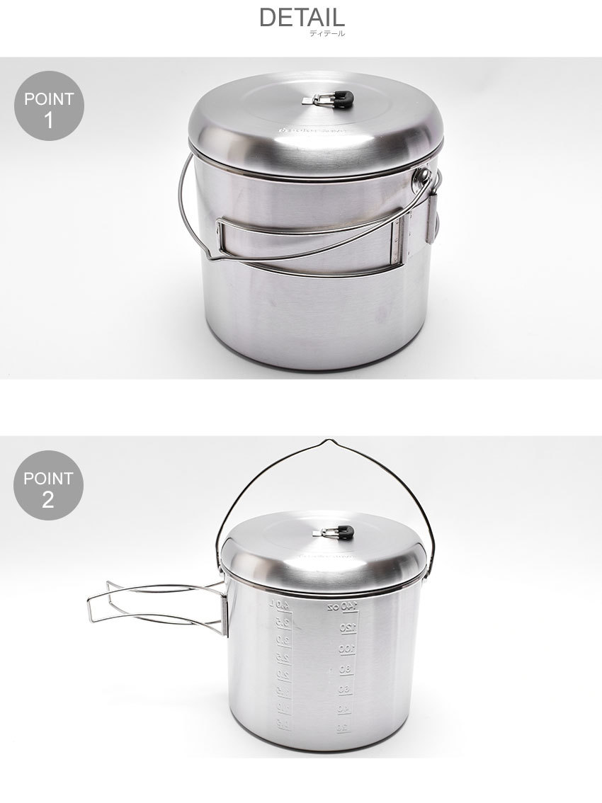 ソロストーブポット4000 SOLO STOVE POT 4000 / ソロストーブ ポット4000 │ UPI ONLINE STORE