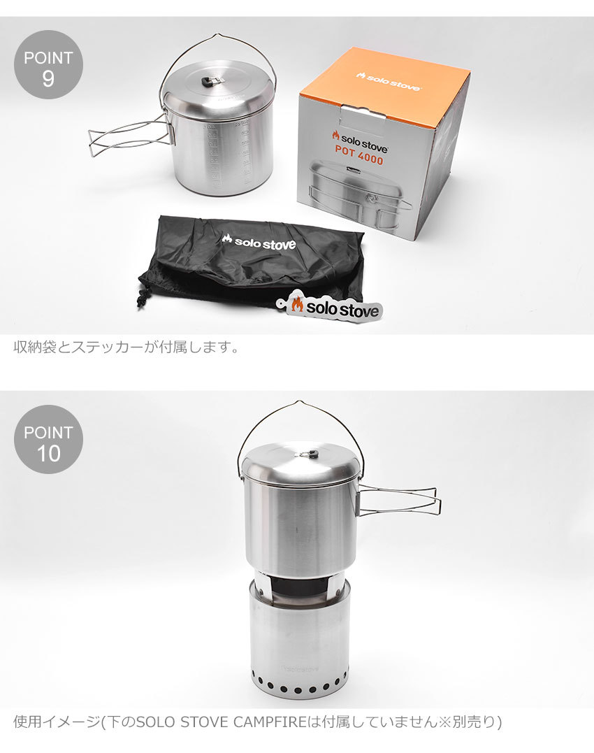 送料無料 ソロストーブ 調理器具 ポット4000 SOLO STOVE POT4 シルバー 山 登山 レジャー キッチン クッキング アウトドア  キャンプ 調理 : 77580021 : Z-CRAFT ヤフーショッピング店 - 通販 - Yahoo!ショッピング