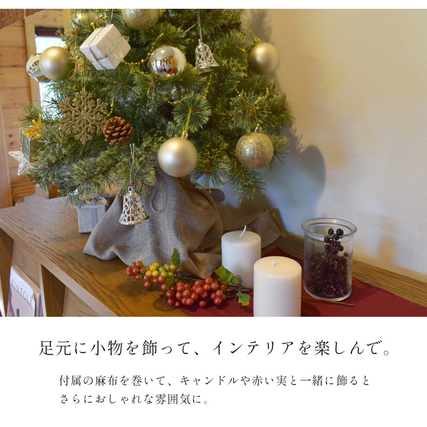 SALE クリスマスツリー 90cm 北欧風 クリスマスツリーの木 おしゃれ オーナメントセット 赤 青 ゴールド Xmas 星2023