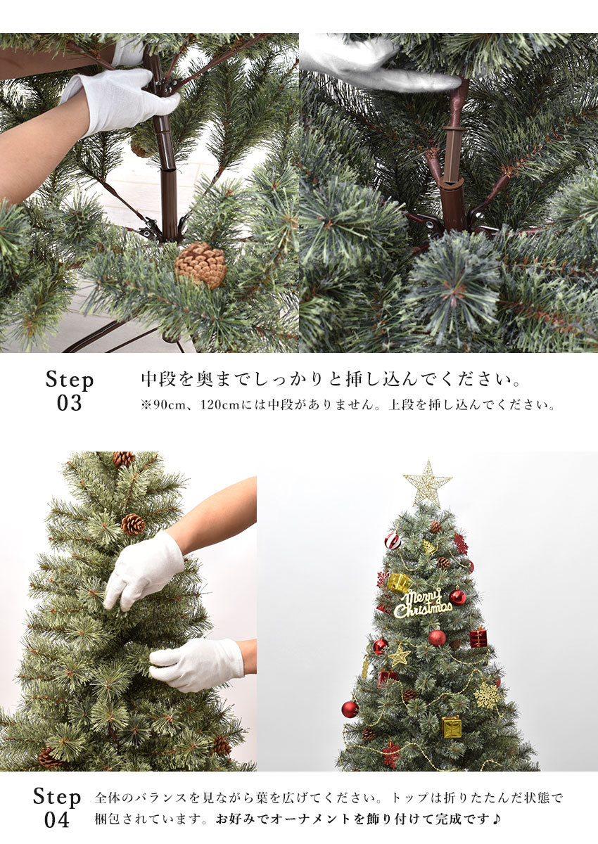 SALE クリスマスツリー 90cm 北欧風 クリスマスツリーの木