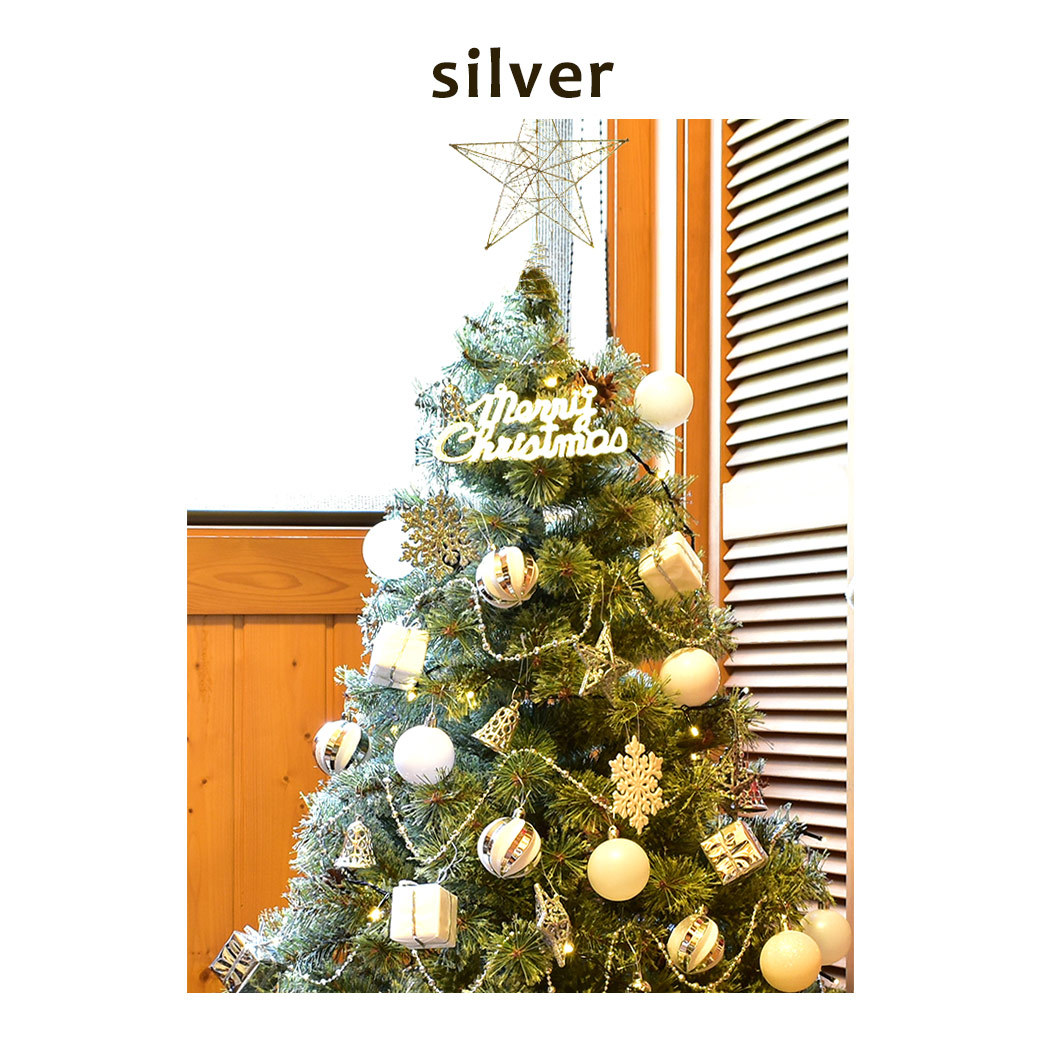 クリスマスツリー 180cm 北欧風 クリスマスツリーの木 オーナメントセット 赤 青 金 銀 Xmas （代引・同梱不可）