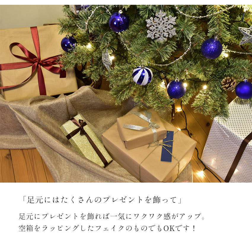 予約販売） 送料無料 クリスマスツリー 180cm 北欧風 クリスマスツリーの木 おしゃれ オーナメントセット （代引・同梱不可）2022  :7760-0004:サンダル・スニーカーならZ-CRAFT 通販 