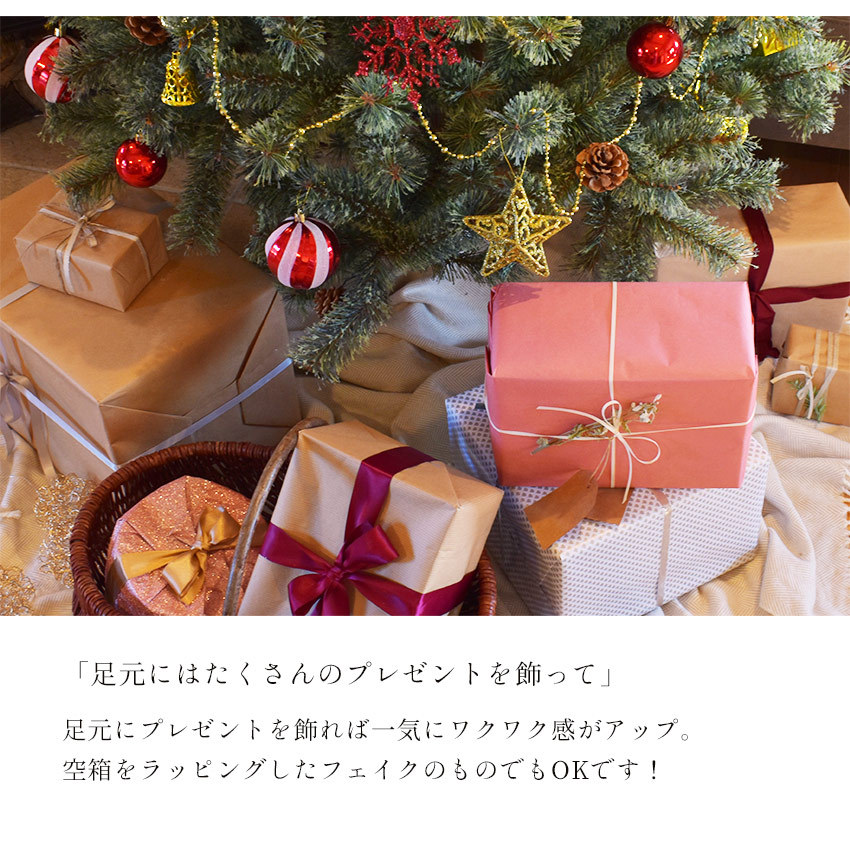 送料無料 クリスマスツリー 210cm 北欧風 クリスマスツリーの木