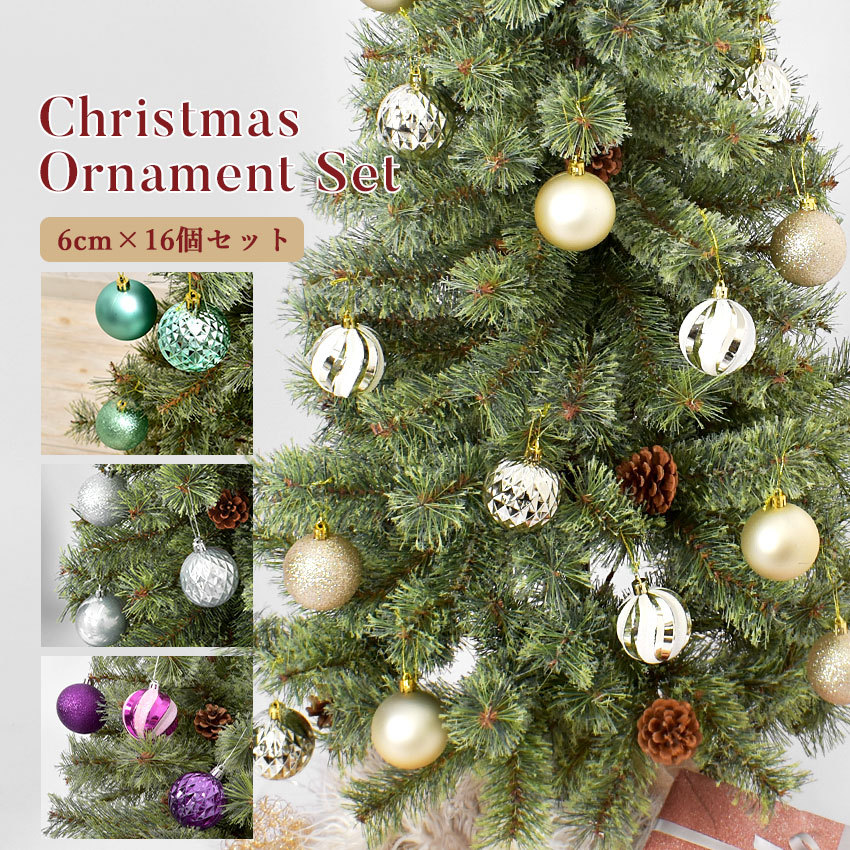 送料無料 クリスマスツリー 180cm 北欧風 クリスマスツリーの木 