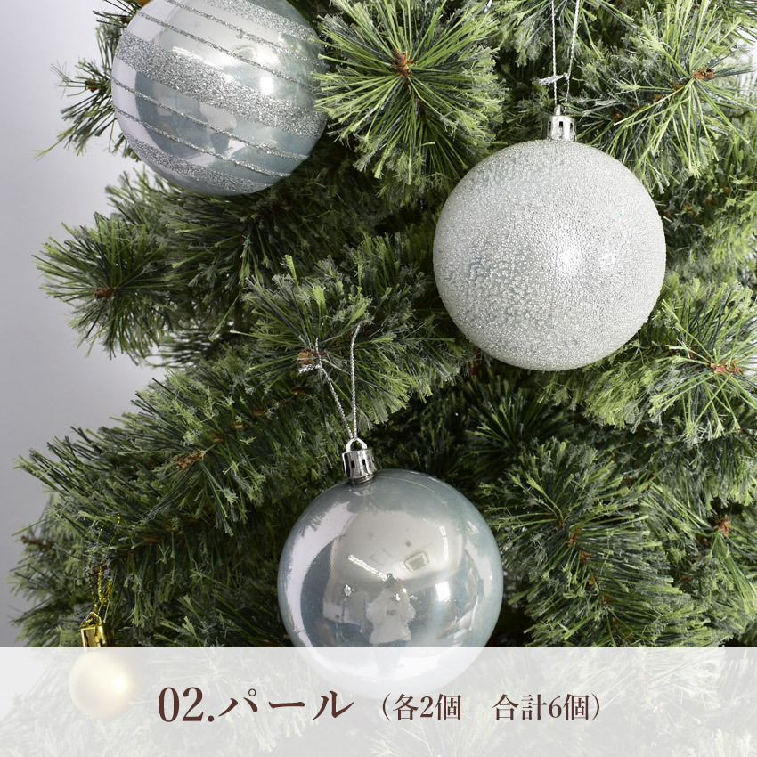 クリスマスツリー オーナメント ボール 8cm 6個セット レッド 赤 銀 