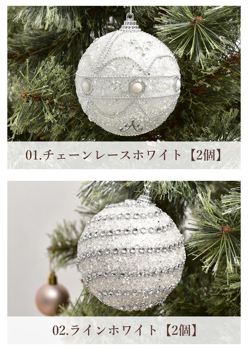 Set of 2 Pearl and Crystal Snowflake Ornaments — Beadaholique