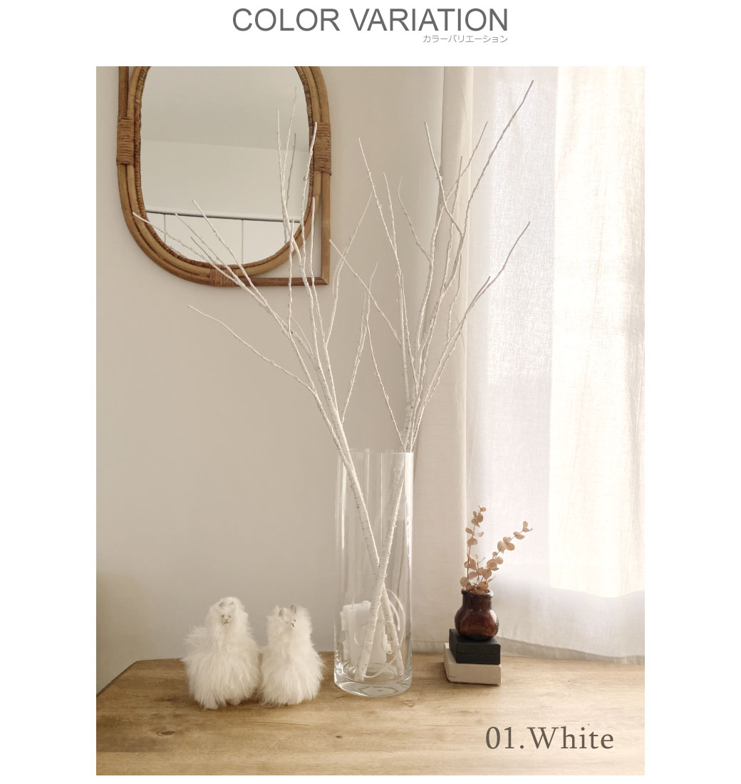 クリスマスプレゼントツリー 白樺 ブランチ LEDツリー 80cm ホワイト