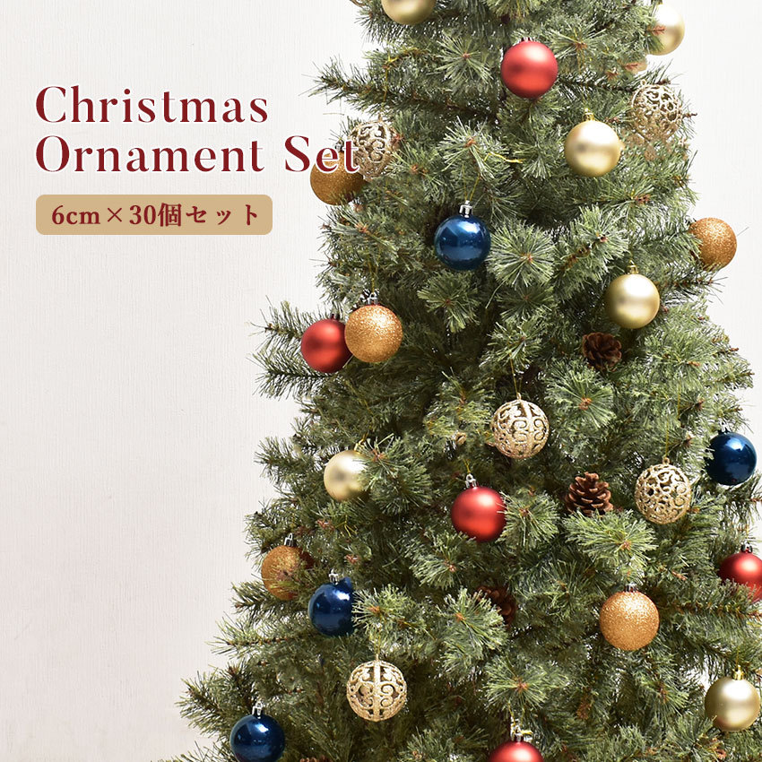 クリスマスツリー オーナメント 5種カラーボールアソート 6cm 30個セット レッド 赤 ブルー 青 ゴールド 金 イルミネーション2023