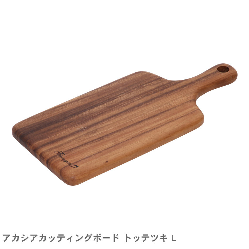 まな板 アカシア 天然木製 カッティングボード 取っ手付き L ブラウン 茶 キッチン 調理器具 冬 母の日