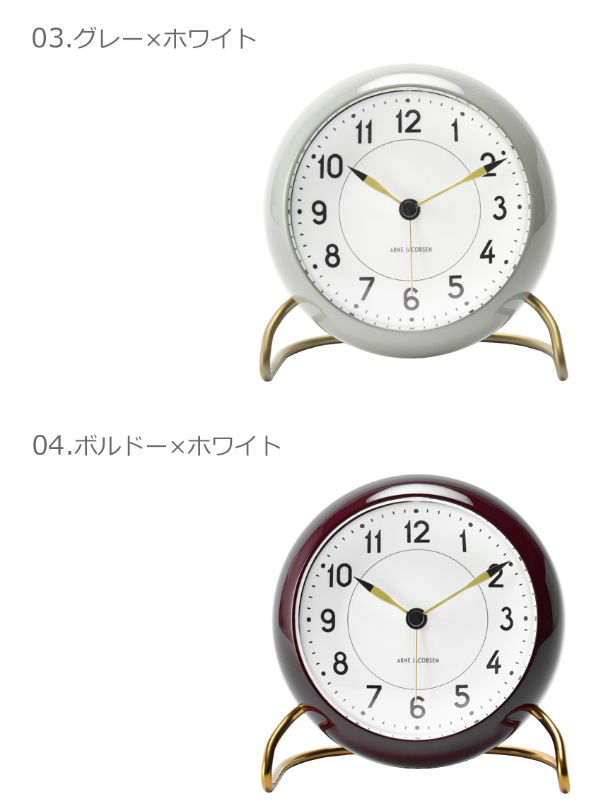 送料無料 アルネ ヤコブセン テーブルクロック TABLE CLOCK 11cm ARNE