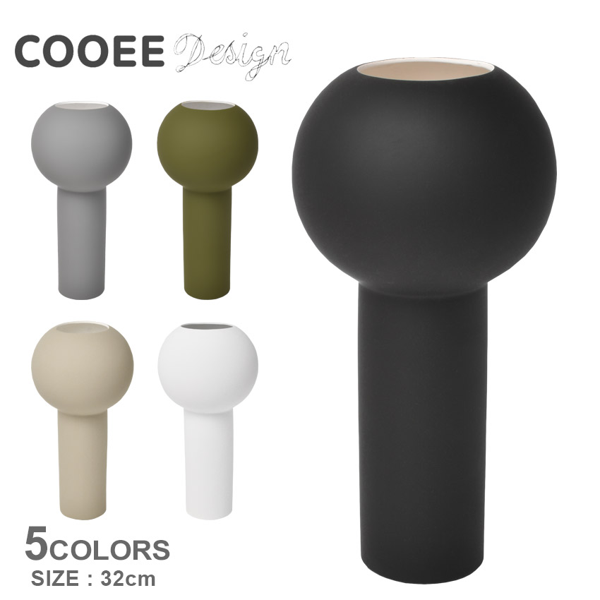 送料無料 クーイー 花瓶 ピラーベース 32cm COOEE HI-028-21 黒 白