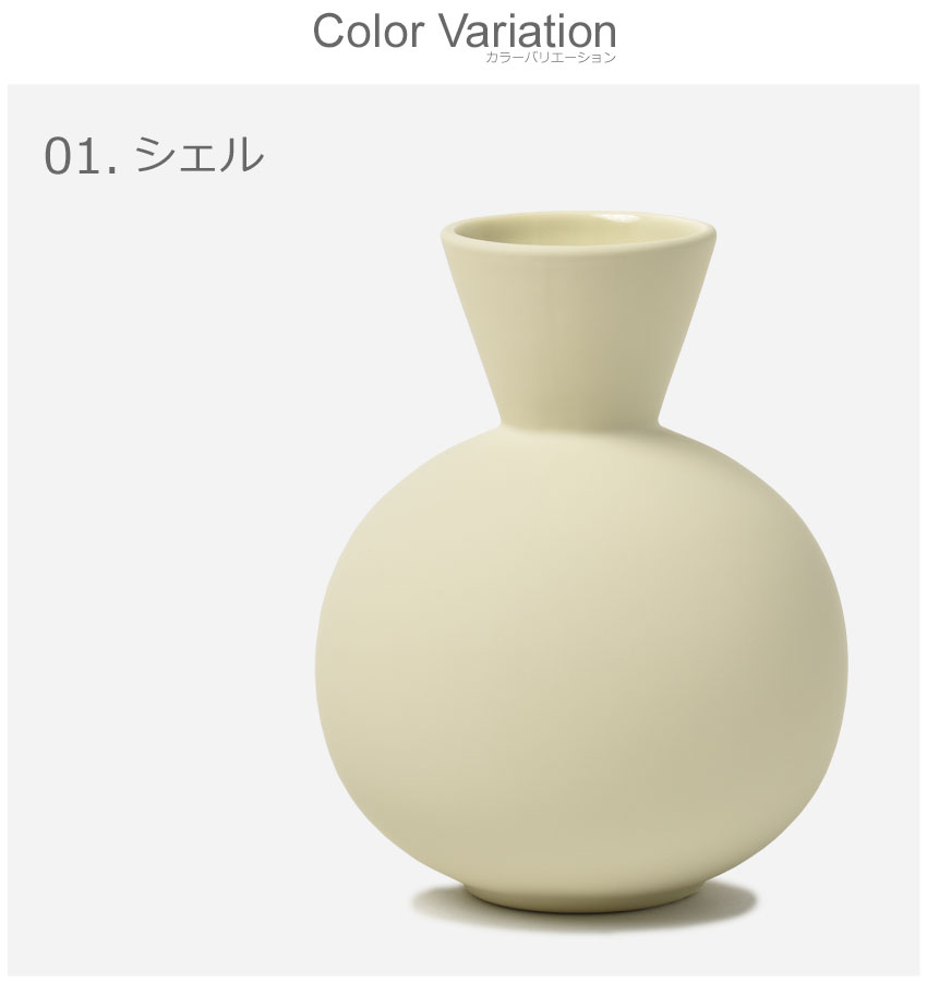 クーイー 花瓶 トランペットベース 16cm COOEE HI-028-28 黒 キナリ