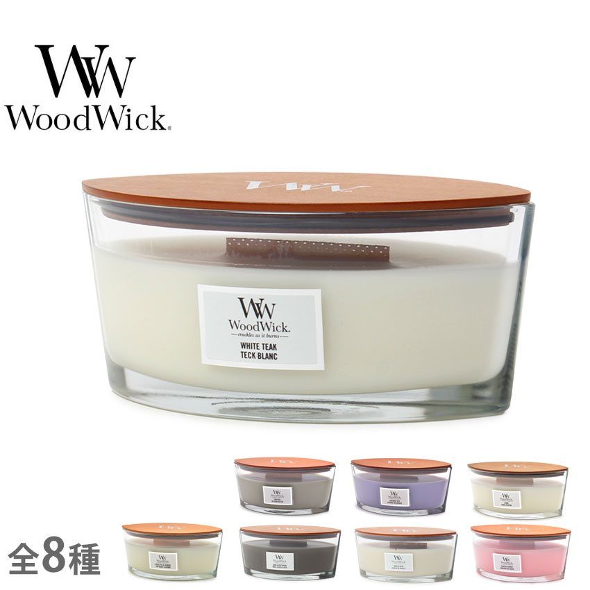 ウッドウィック アロマキャンドル WOODWICK ホワイト 白 グレー
