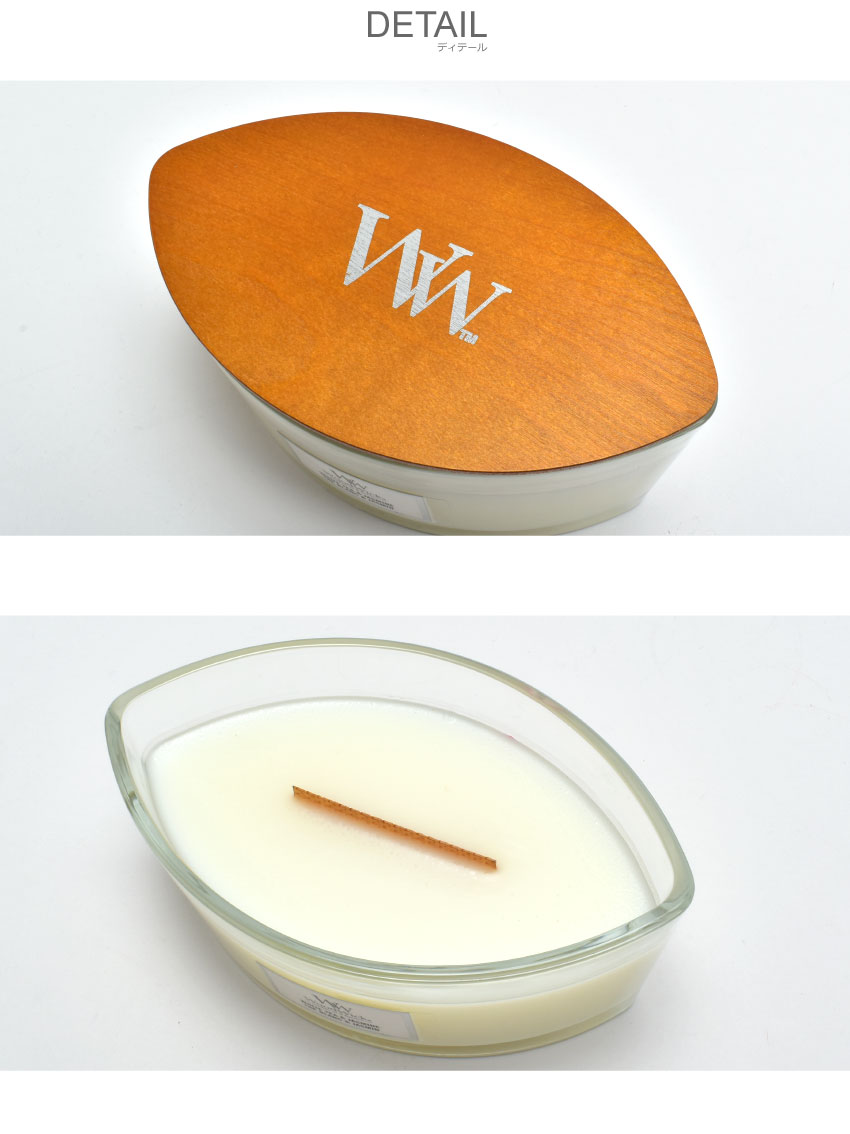 ウッドウィック アロマキャンドル WOODWICK ホワイト 白 グレー