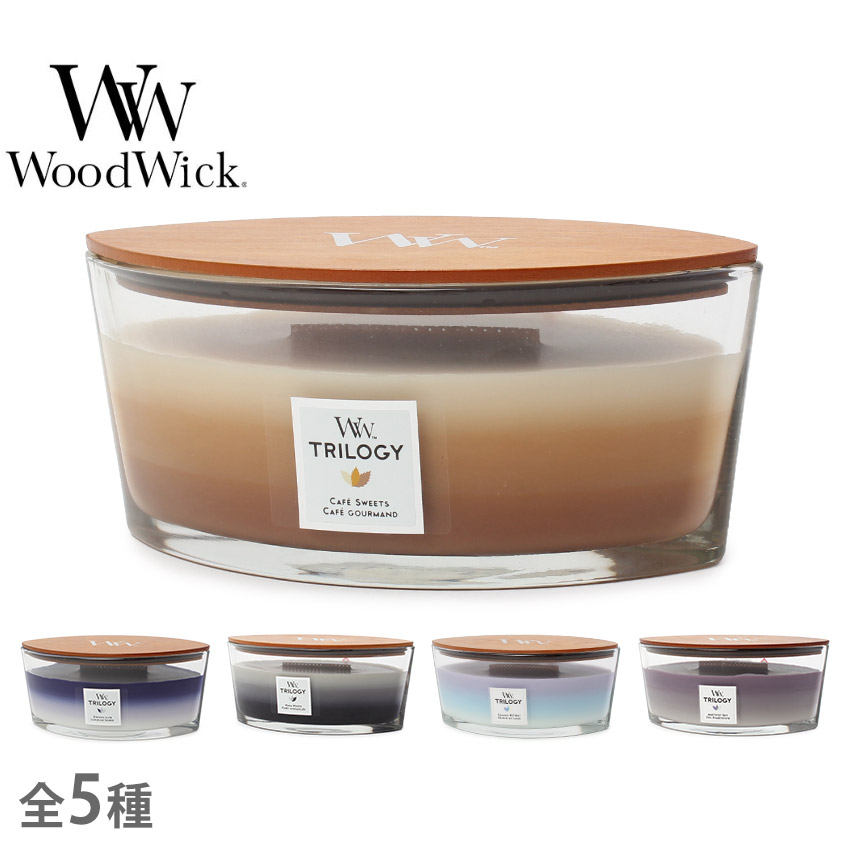 WoodWick（ウッドウィック） アロマキャンドル トリロジーハース
