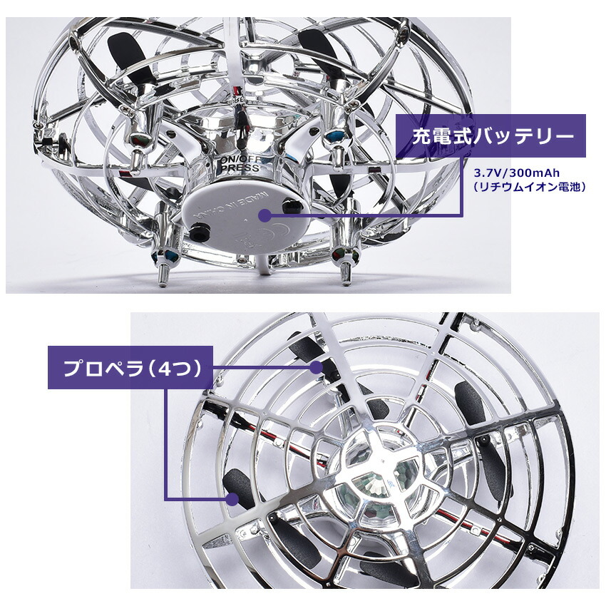 SALE 送料無料 フライングライトUFO おもちゃプレゼント 誕生日