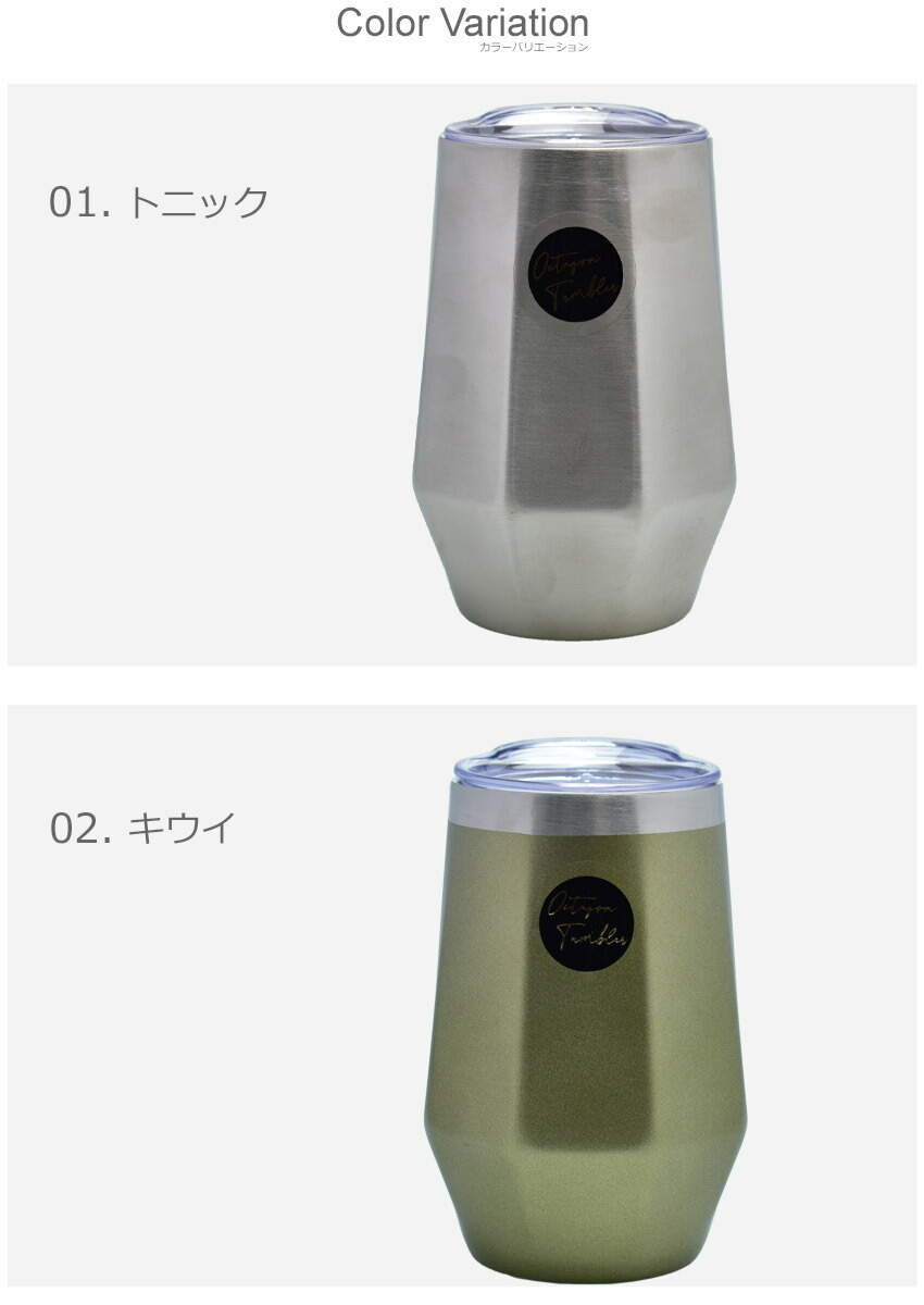 TONIC ROCCO ロッコ オクタゴンタンブラー ロッコ タンブラー roc 楽天市場】ROCCO タンブラー ロッコ 定番 ウォーターボトル クリア