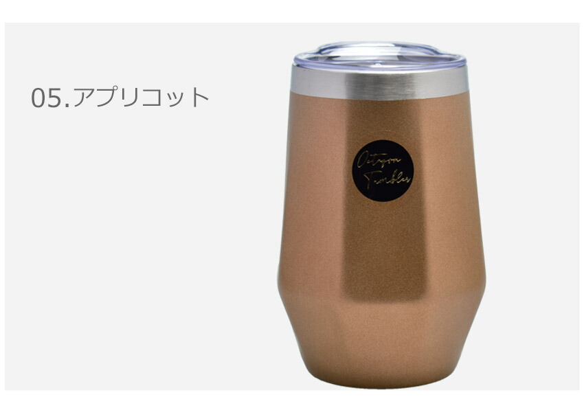 ROCCO タンブラー OCTAGON TUMBLER 雑貨 アウトドア キャンプ 八角形