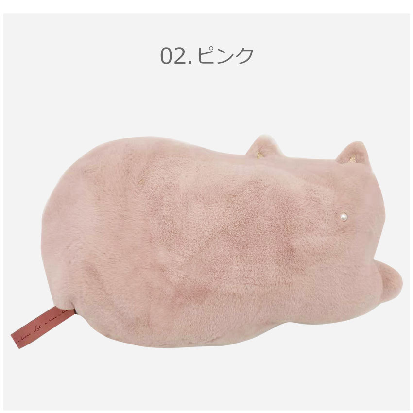 クッション ミア キャット USB ウォーム S04 ベージュ ピンク 防寒