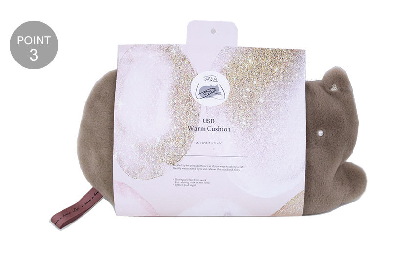 クッション ミア キャット USB ウォーム S04 ベージュ ピンク 防寒