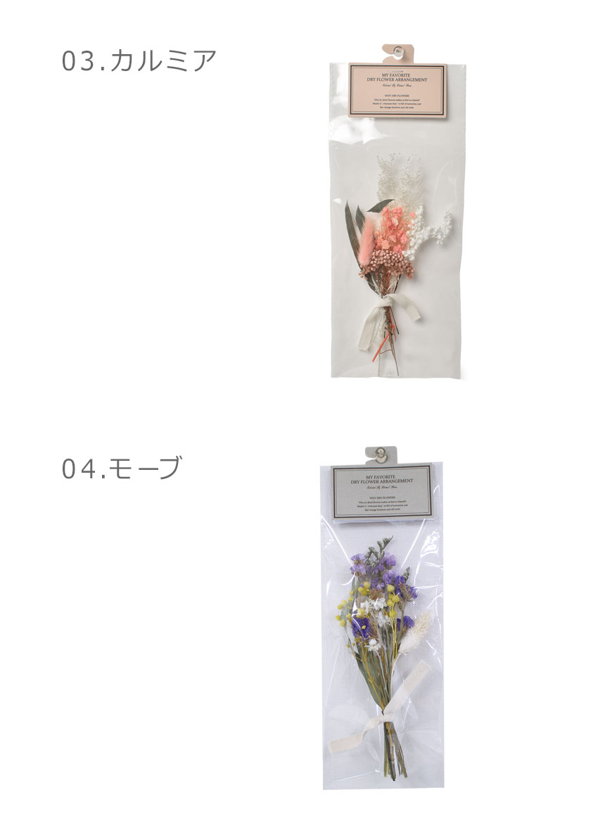 zaruba-999★大きな花束ダイセット&連動お花ダイ♡コラボ2つセット 6月お誕生日用の黒ボックスのお花230622t | ブリザーブド