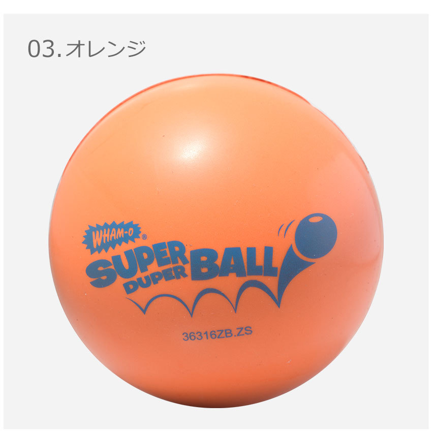 デュエルドリーム パネル ボールセット ワムオー 玩具 スーパーデューパーボール WHAM-O 73068 青