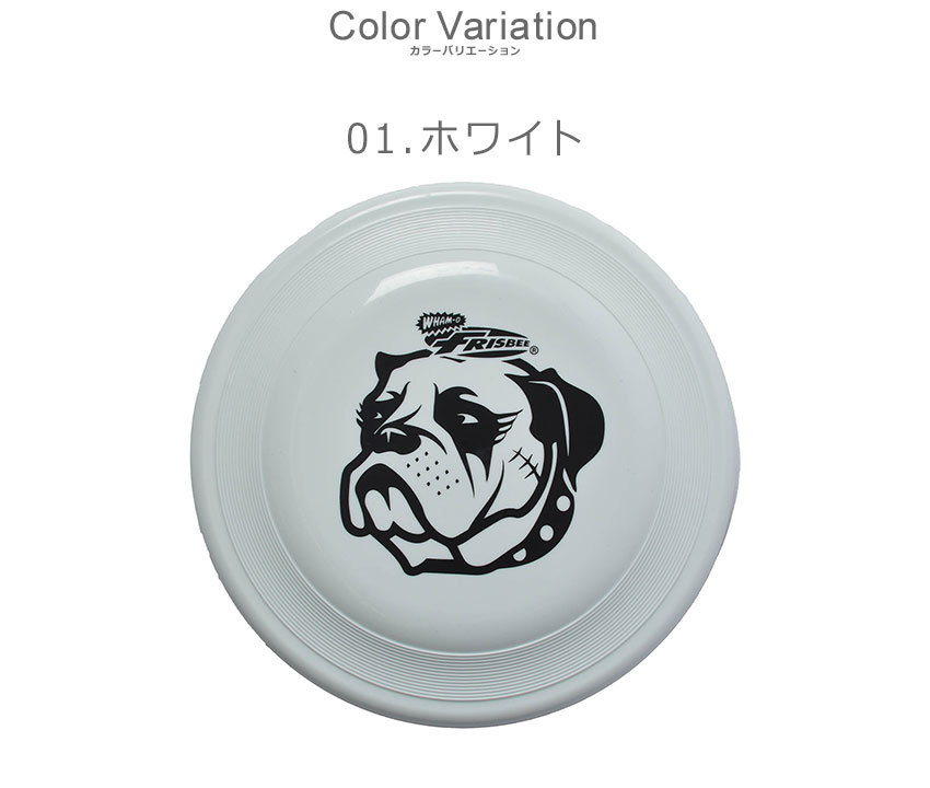 世界 AW フリスビー 7780-0008-co1.jpg