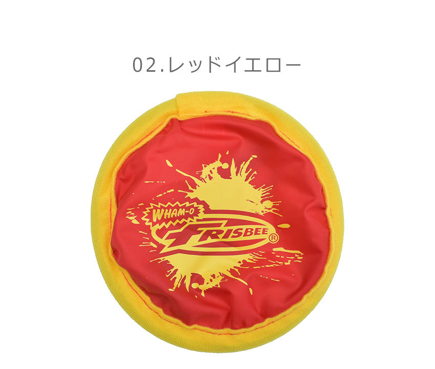ワムオー 玩具 ポケットフリスビー WHAM-O 51211 青 赤 パープル ワムオー 玩具 ポケットフリスビー WHAM-O 51211 青 赤 パープル