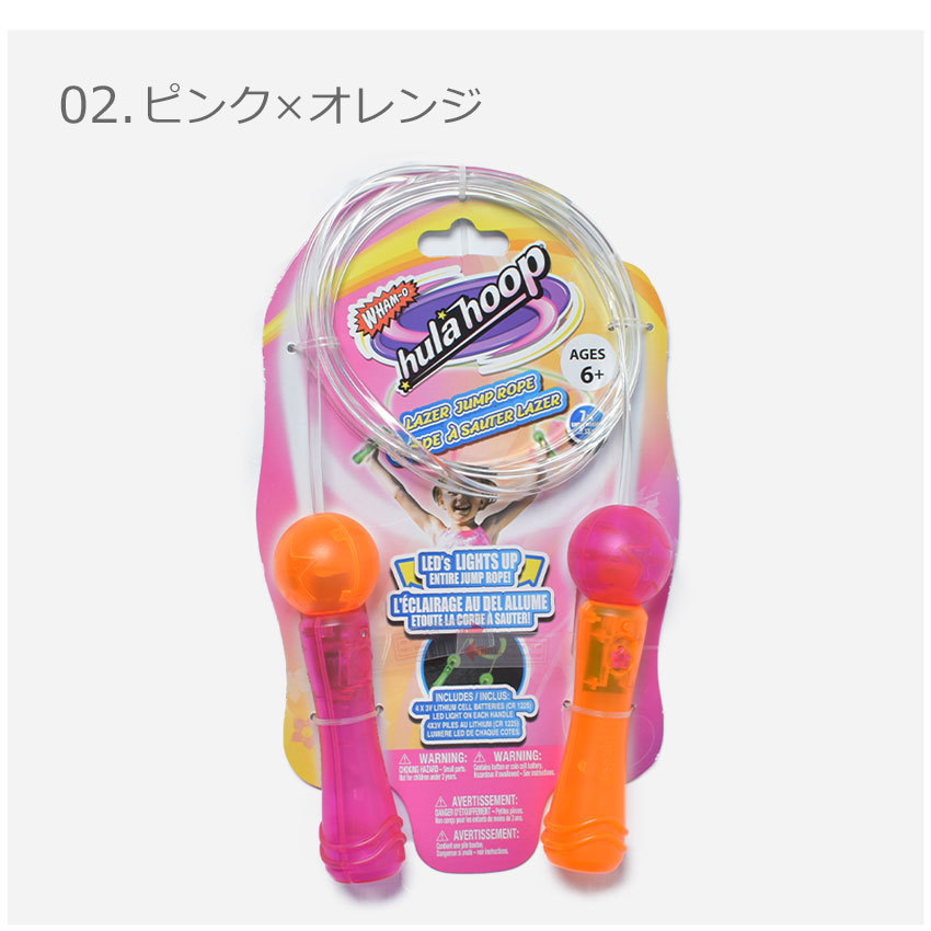 ワムオー 縄跳び キッズ ジュニア 子供 レーザージャンプロープ