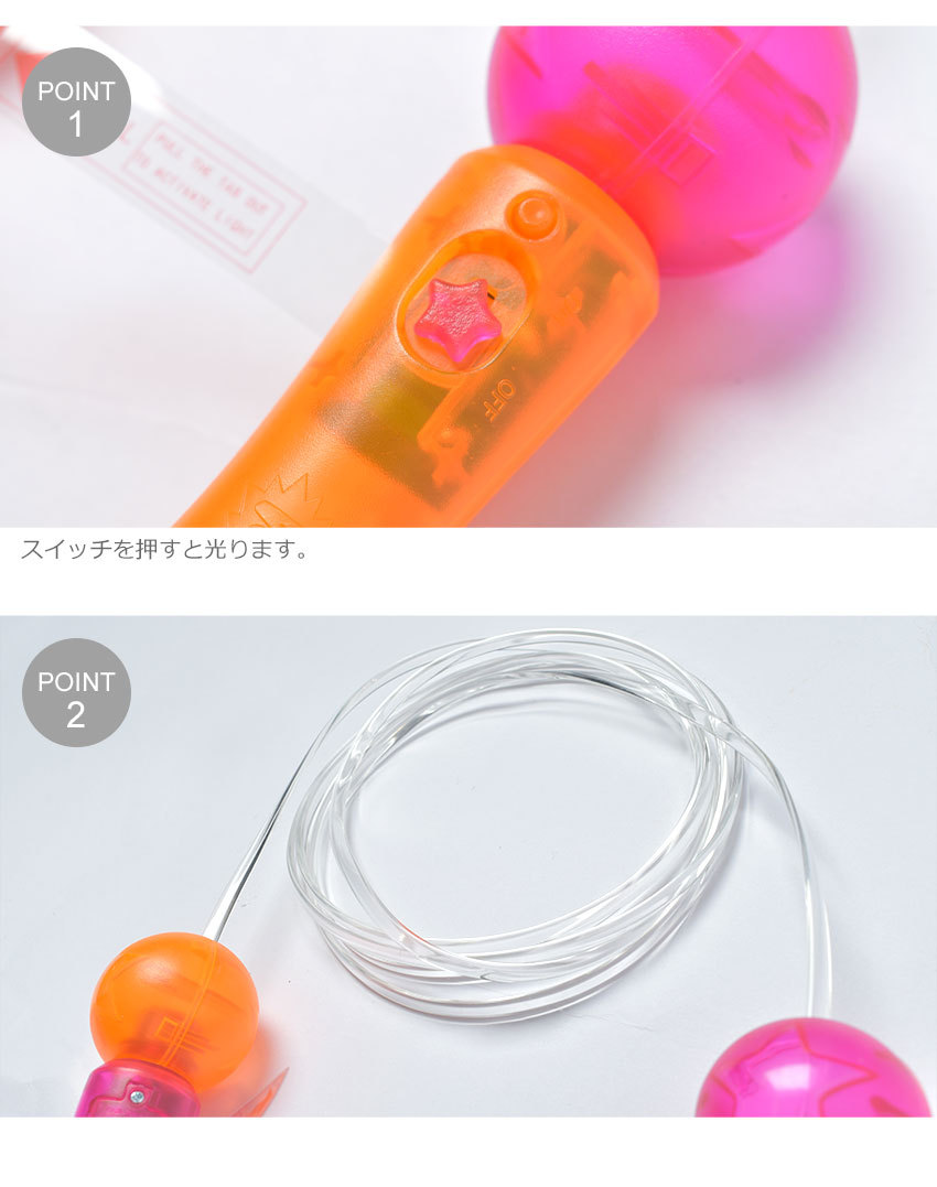 ワムオー 縄跳び キッズ ジュニア 子供 レーザージャンプロープ WHAM-O