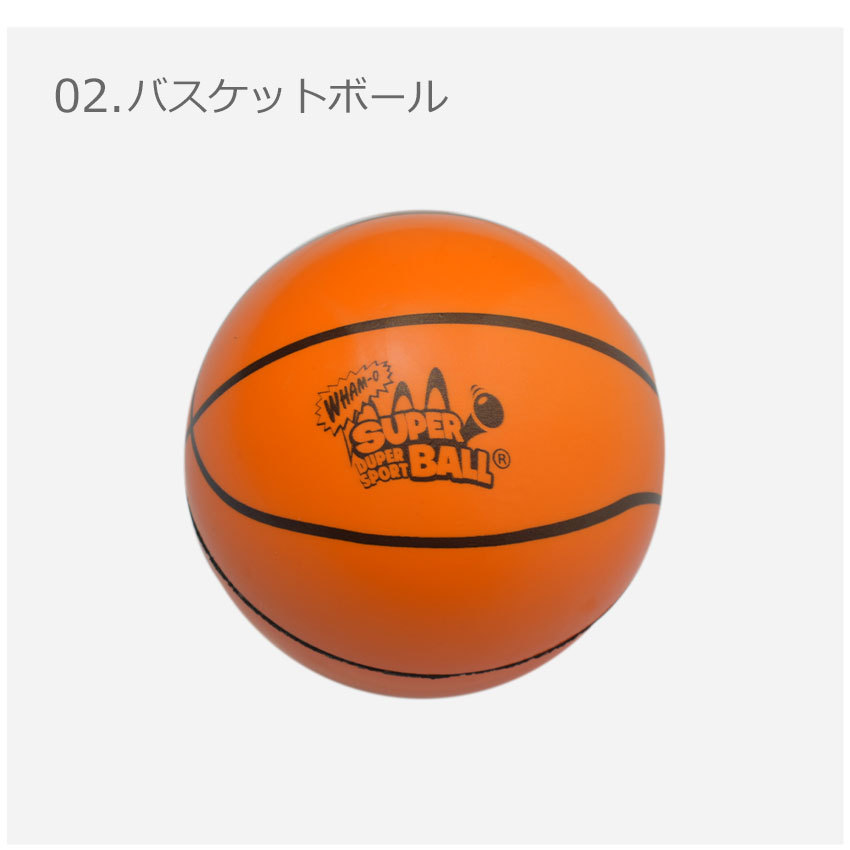 ジャンプ　抽選　スーパーボール ワムオー ボール キッズ ジュニア 子供 スーパーボール WHAM-O