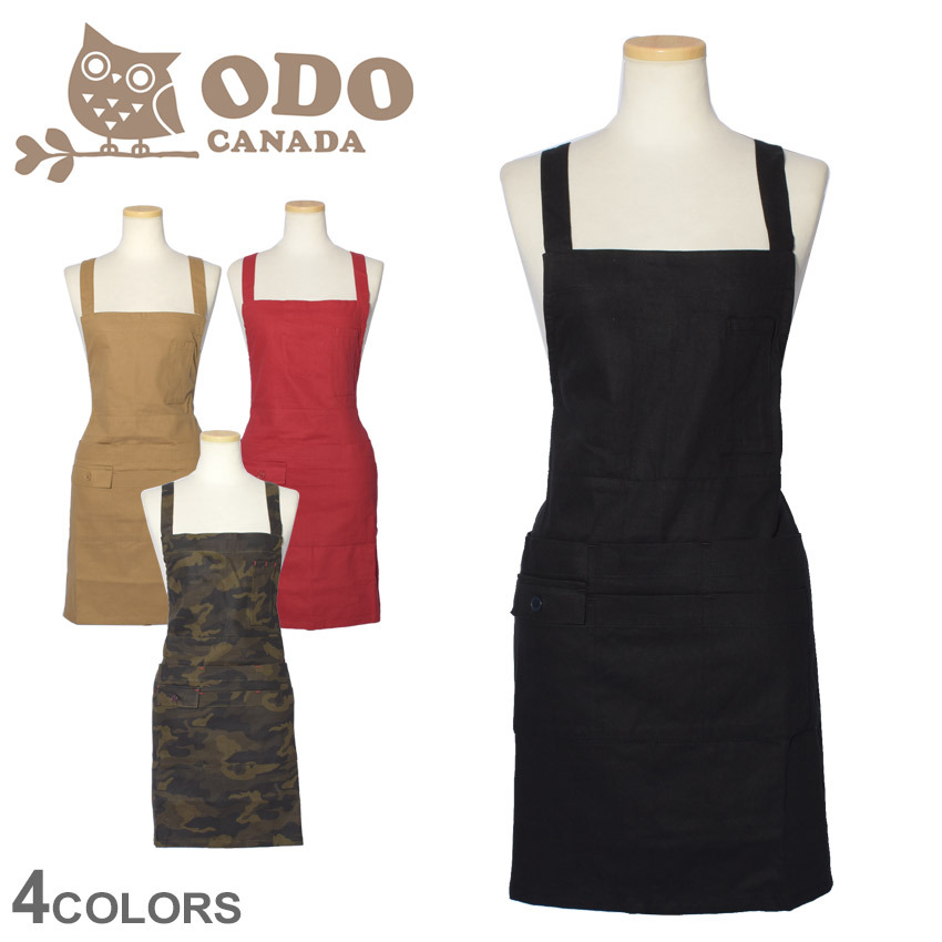 チノショートクロスエプロン