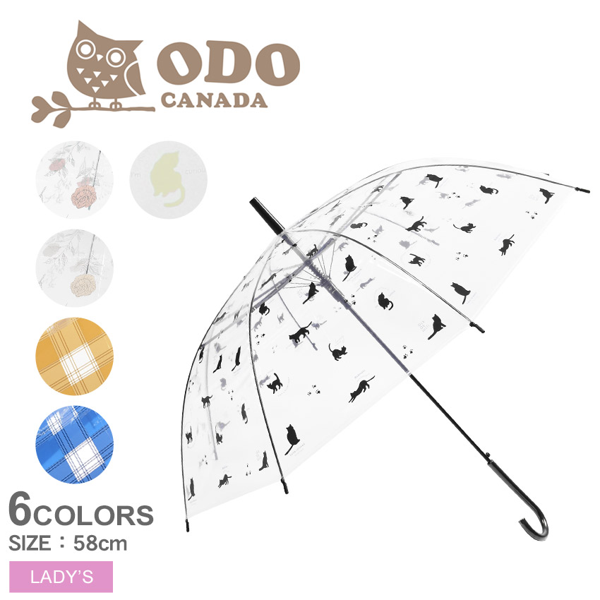 オド カナダ 雨傘 レディース デザインビニール傘 58cm ODO CANADA GAB6959 ブラック 黒 ベージュ グリーン ブルー イエロー  猫 :7788-0114:マスク・スニーカーならZ-CRAFT - 通販 - Yahoo!ショッピング