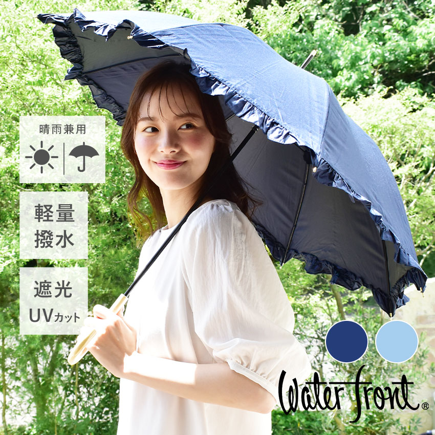 日傘 折りたたみ傘 晴雨兼用 撥水 UVカット 雨傘 雨具 ブラック 新品 通販