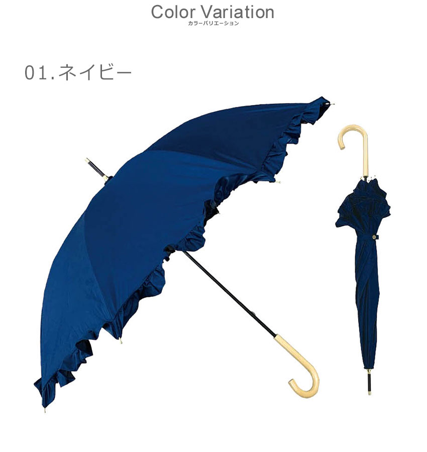 晴雨兼用傘 | オーダーメイド傘 | イイダ傘店オンラインショップ