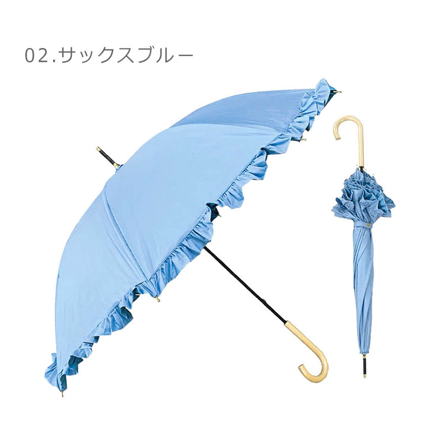 ウォーターフロント 傘 レディース DENIM FRILL PARASOL 長傘 WATER FRONT ネイビー 紺 ブルー 青 雨傘 日傘 晴雨兼用 傘 雨 雨具 :7789-0007:Z-MALL ヤフーショッピング店 - 通販 - Yahoo!ショッピング