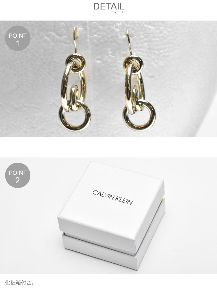 Calvin Klein（カルバン・クライン） ジュエリー メンズ レディース 
