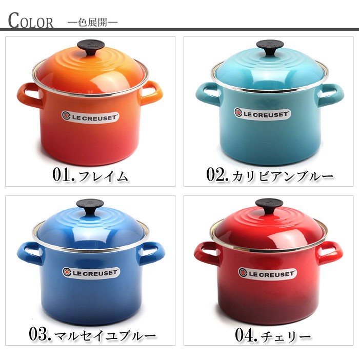 送料無料 LE CREUSET ル・クルーゼ 鍋 ストックポット 5.7L N4100-20 キッチン 20cm : 7901-0032 :  Z-MALL ヤフーショッピング店 - 通販 - Yahoo!ショッピング