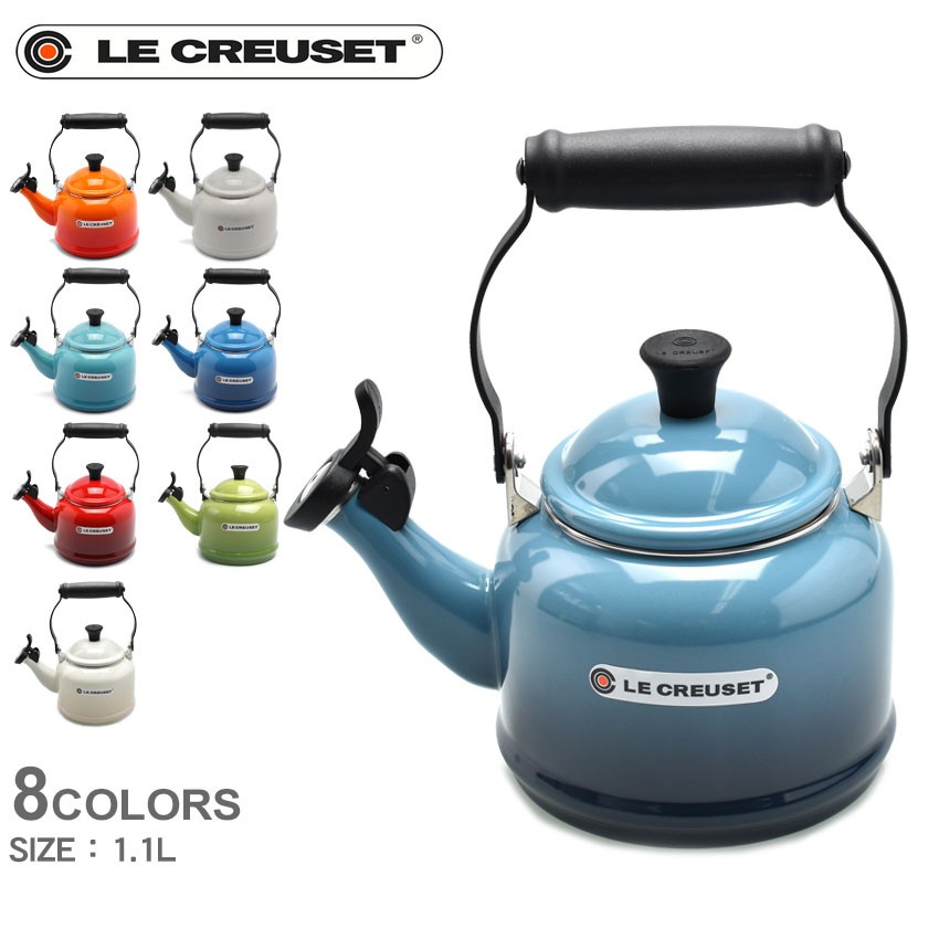 送料無料 LE CREUSET ル・クルーゼ やかん Q9401 ケトル 1.1L キッチン ホーロー