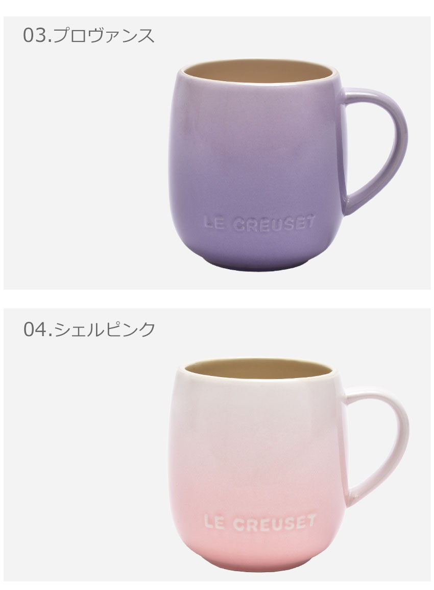 Le Creuset ルクルーゼ マグカップ LE CREUSET PG70033A