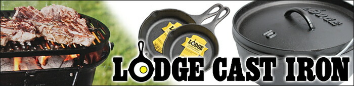 ロッジ キャスト アイアン ダッチオーブン 鉄鍋 LODGE L12D03 ブラック 黒 鍋 調理 料理 キッチン 雑貨  :79020034:マスク・スニーカーならZ-CRAFT - 通販 - Yahoo!ショッピング